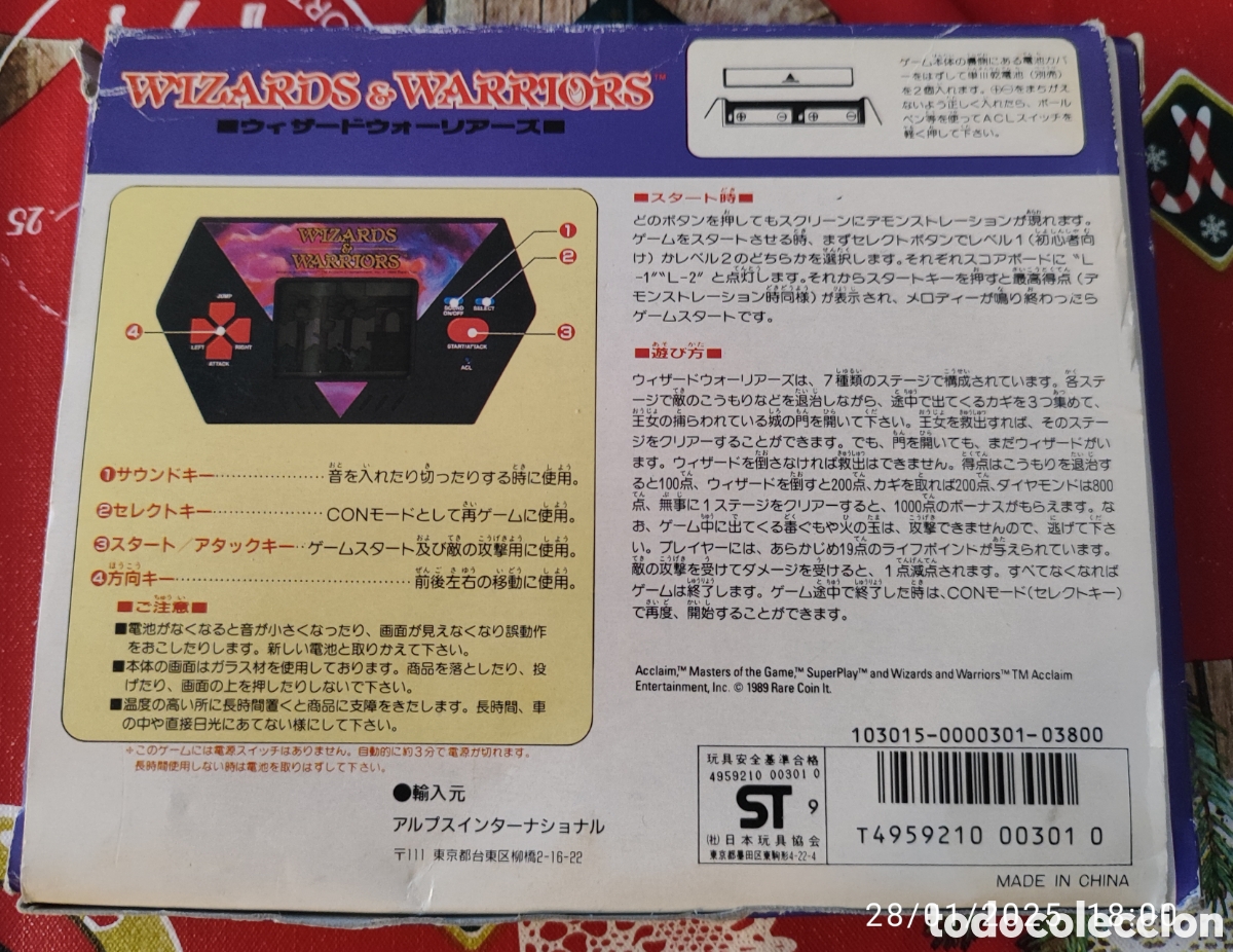 Videojuegos y consolas: Game & Watch: Wizards & Warriors - Foto 2