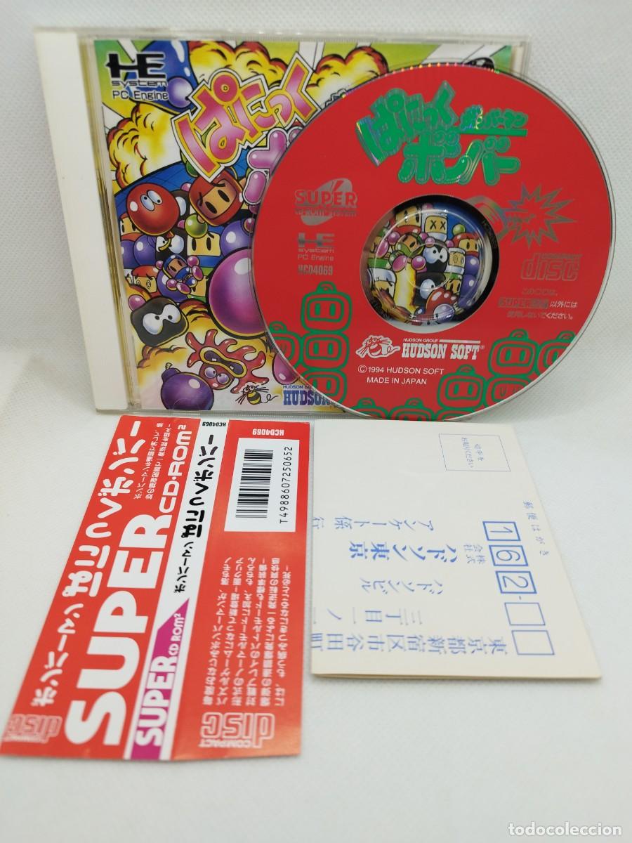 Videojuegos y consolas: Bomberman Panic Bomber SUPER CD ROM 2 PC Engine NTSC-J - Foto 1
