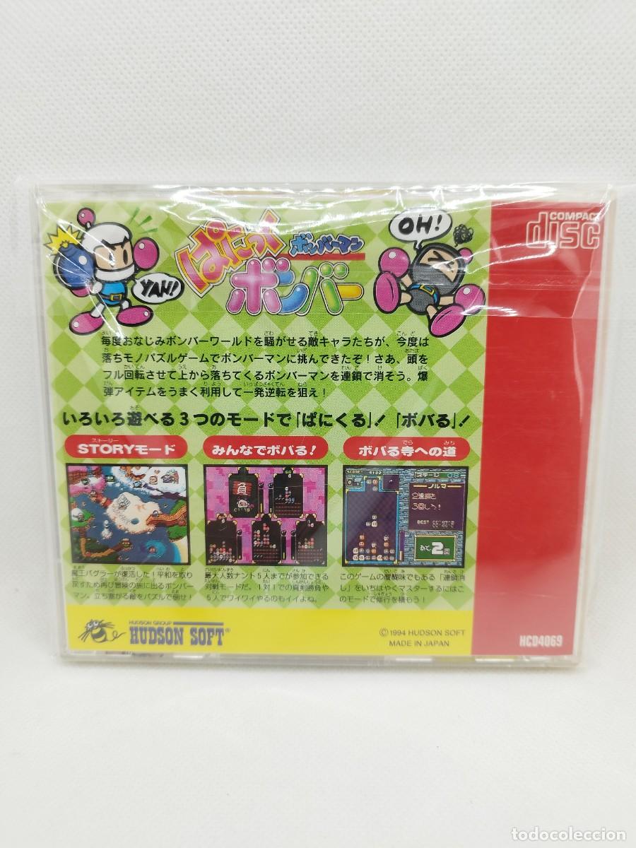 Videojuegos y consolas: Bomberman Panic Bomber SUPER CD ROM 2 PC Engine NTSC-J - Foto 3