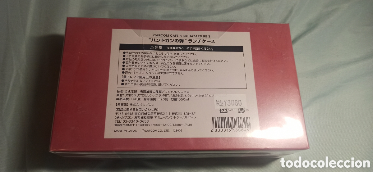 Videojuegos y consolas: Resident evil biohazard capcom tupper pl&aacute;stico - Foto 2