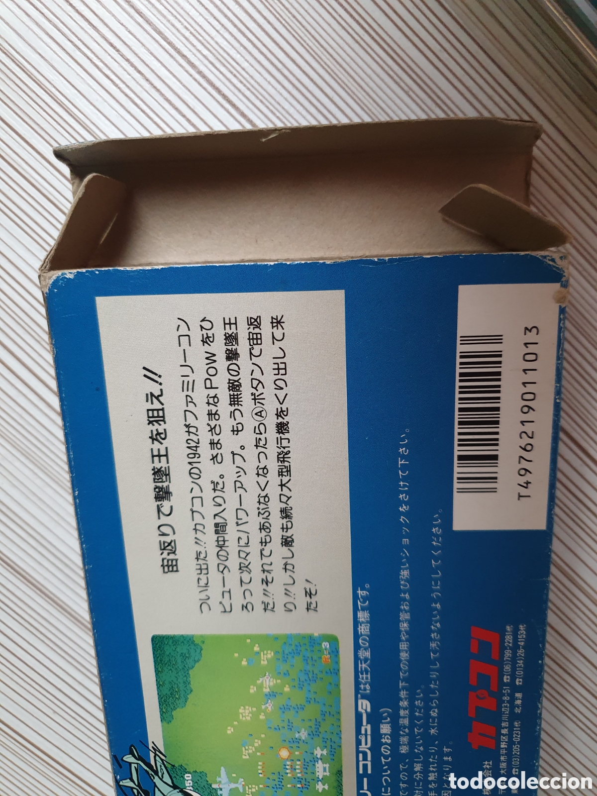 Videojuegos y consolas: 1942 FAMICOM VERSION JAPONESA - Foto 5