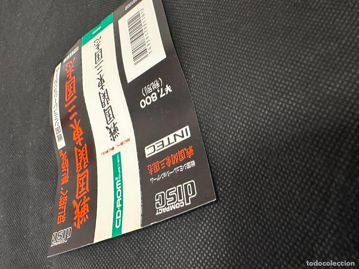 Videojuegos y consolas: Sengoku Kantou San Goku Shi - Pc Engine PCengine PCE - Foto 2