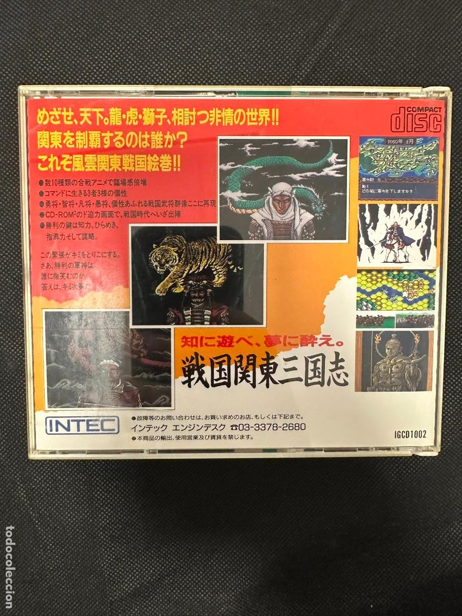 Videojuegos y consolas: Sengoku Kantou San Goku Shi - Pc Engine PCengine PCE - Foto 5