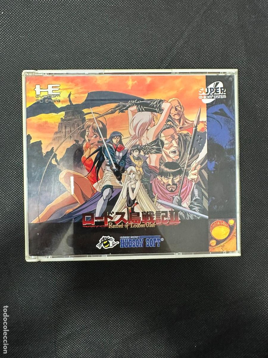Videojuegos y consolas: RECORD OF LODOSS WAR II 2 - Pc Engine PCengine PCE - Foto 1