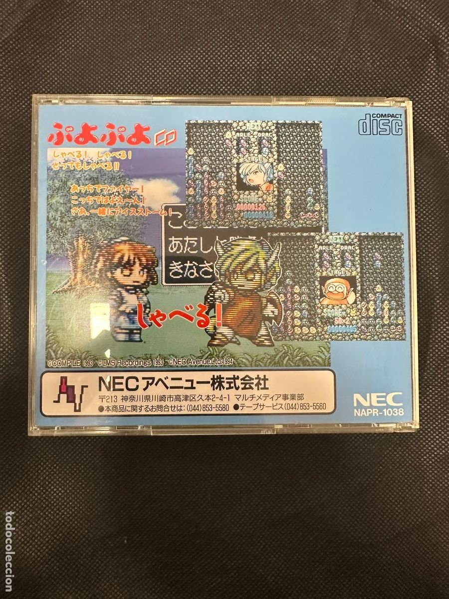 Videojuegos y consolas: Puyo Puyo Cd - Pc Engine PCengine PCE - Foto 3