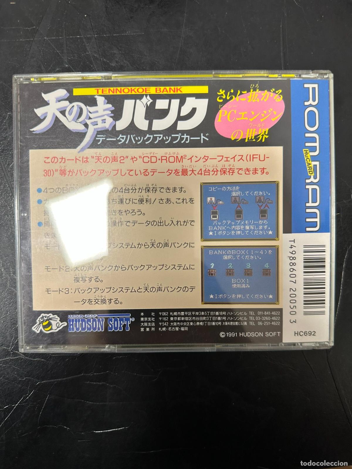 Videojuegos y consolas: Romram Rom Ram Hucard - PCENGINE PC Enginge - Foto 5