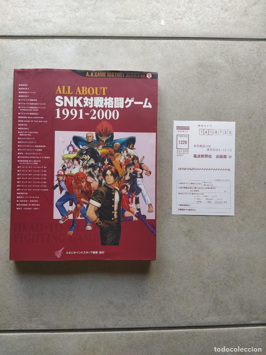 Videojuegos y Consolas: ALL ABOUT SNK 1991-2000 LIBRO DE ARTE SOBRE JUEGOS DE NEOGEO /SNK MUY BUEN ESTADO