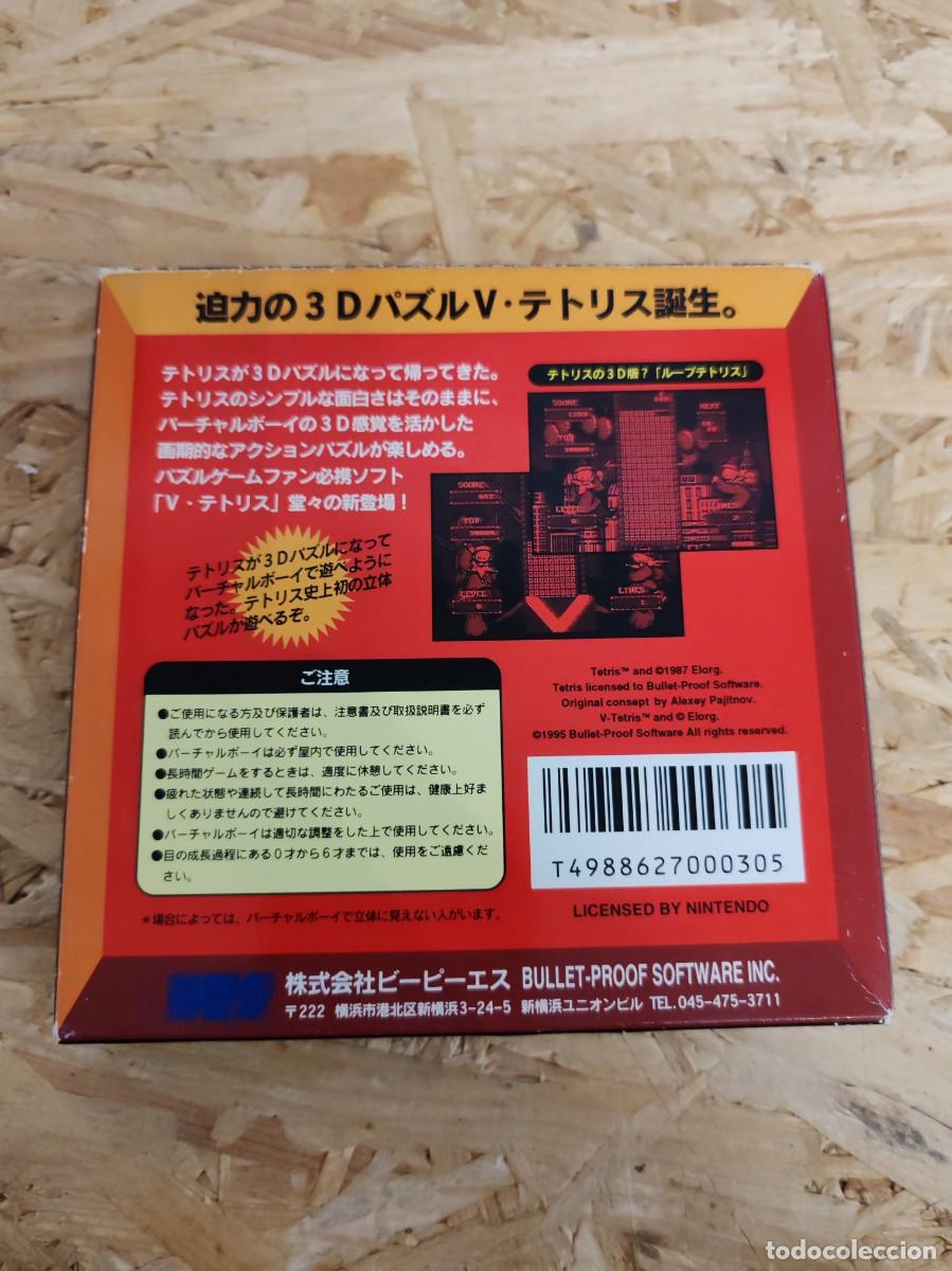 Videojuegos y consolas: V Tetris Virtual Boy Jap&oacute;n - Foto 2