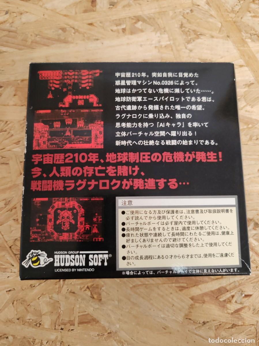 Videojuegos y consolas: Vertical Force Virtual Boy Jap&oacute;n - Foto 2