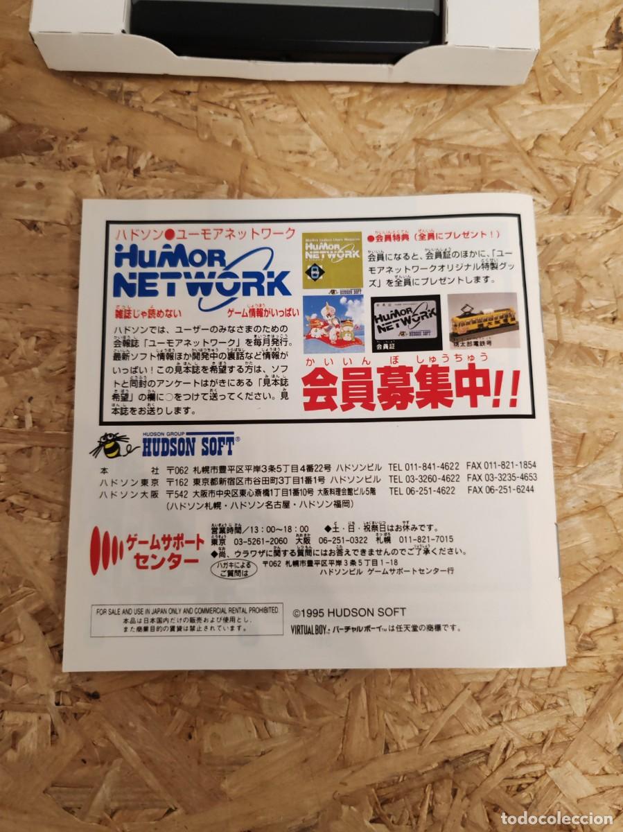 Videojuegos y consolas: Vertical Force Virtual Boy Jap&oacute;n - Foto 6