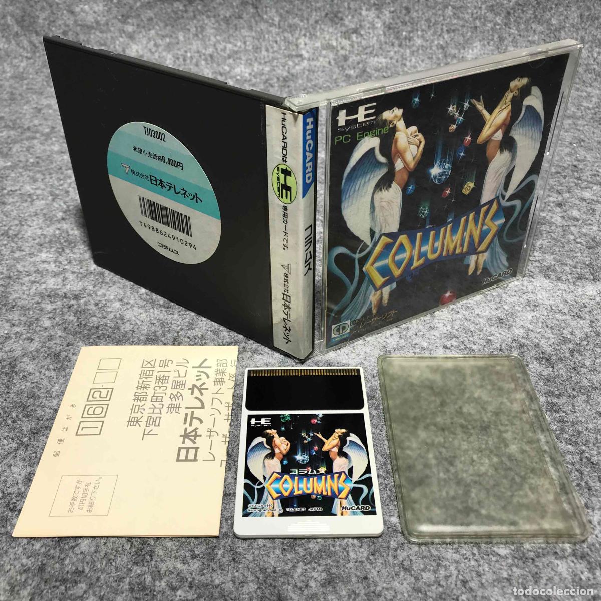 Videojogos e Consolas: COLUMNS HU CARD JAP NEC PC ENGINE