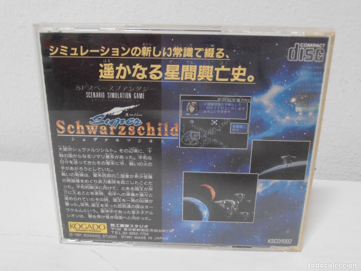 Videojuegos y consolas: JUEGO PC ENGINE, SUPER SCHWARZSCHILD, KOGADO SOFTWARE - Foto 3