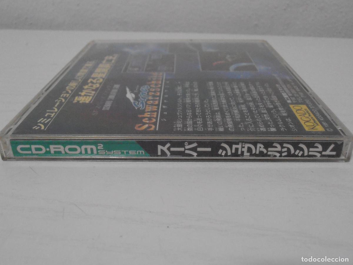 Videojuegos y consolas: JUEGO PC ENGINE, SUPER SCHWARZSCHILD, KOGADO SOFTWARE - Foto 4