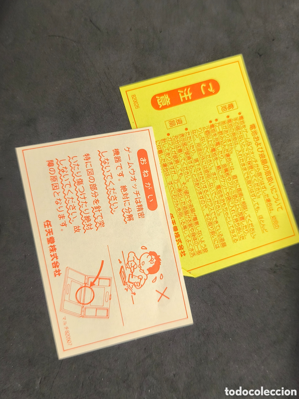 Videojuegos y consolas: Nintendo Game & watch Mickey donald - Foto 3