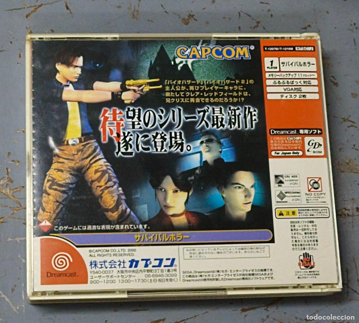 Videojuegos y consolas: Biohazard Code: Veronica - Capcom - Foto 2