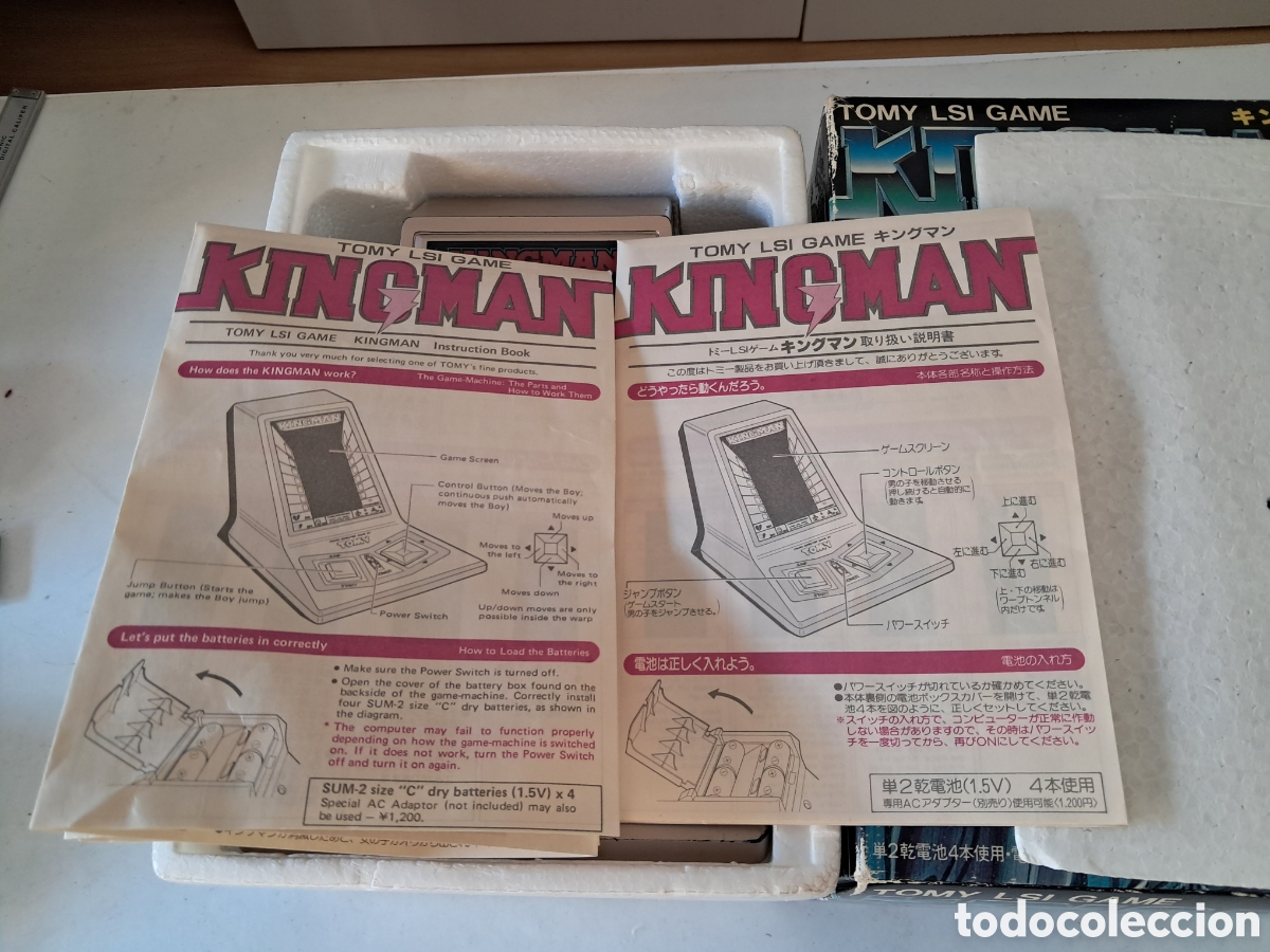 Videojuegos y consolas: TOMY LSI GAME. KINGMAN. JUEGO ELECTR&Oacute;NICO. - Foto 4