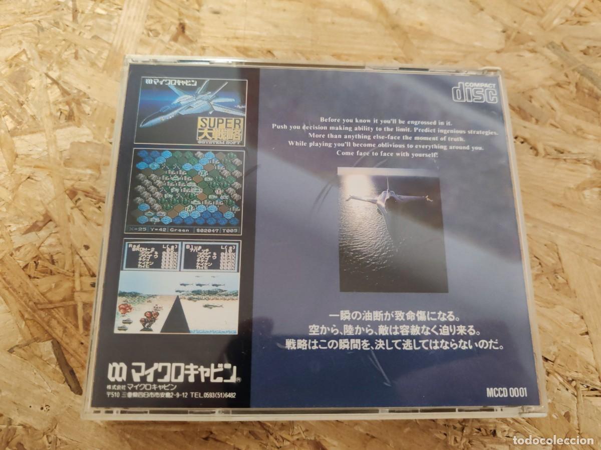 Videojuegos y consolas: Super Daisenryaku PC Engine Jap&oacute;n - Foto 2