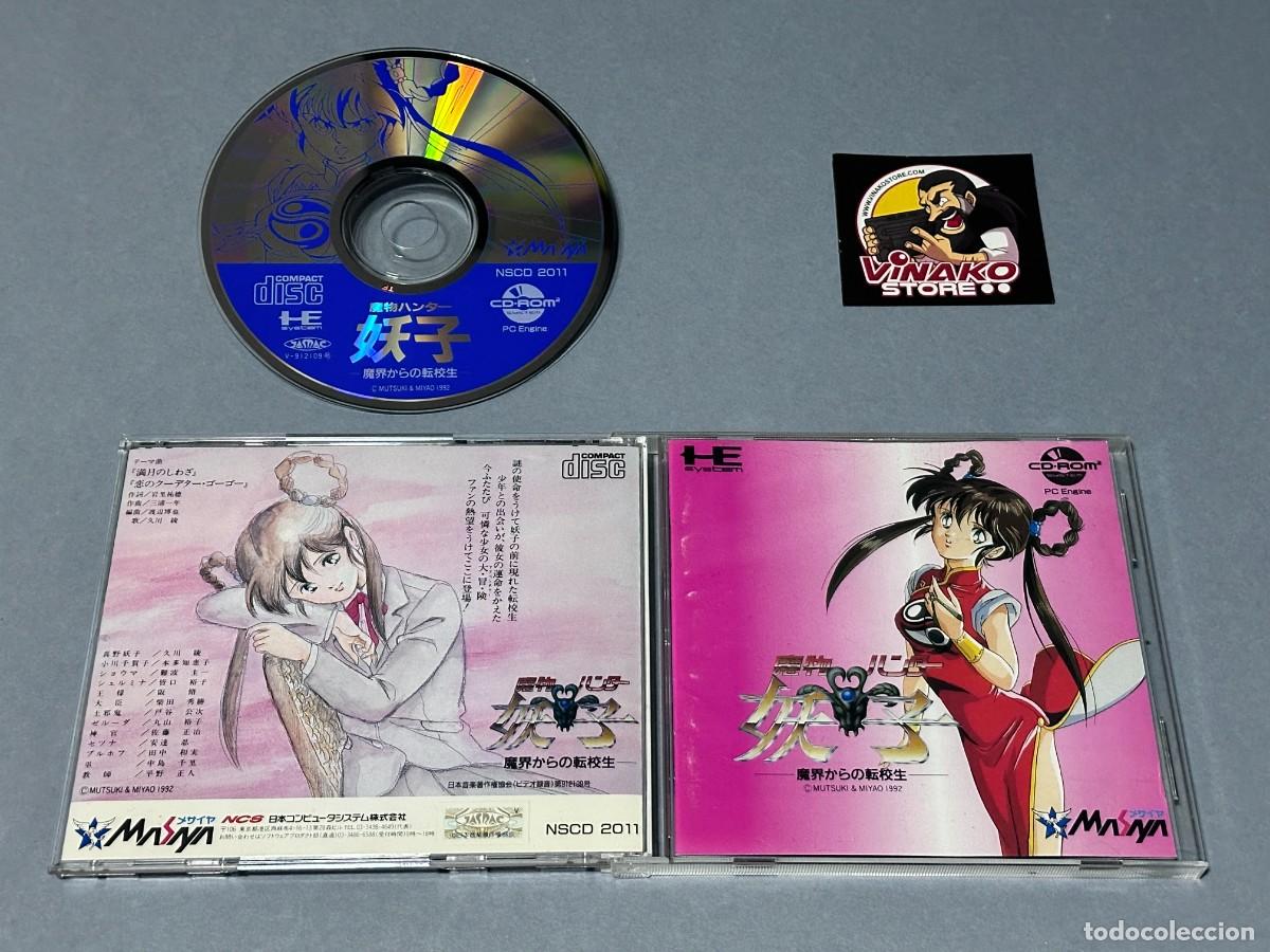 Videojuegos y consolas: Mamono Hunter Yohko PC Engine CD-Rom2 System NTSC-J - Foto 1