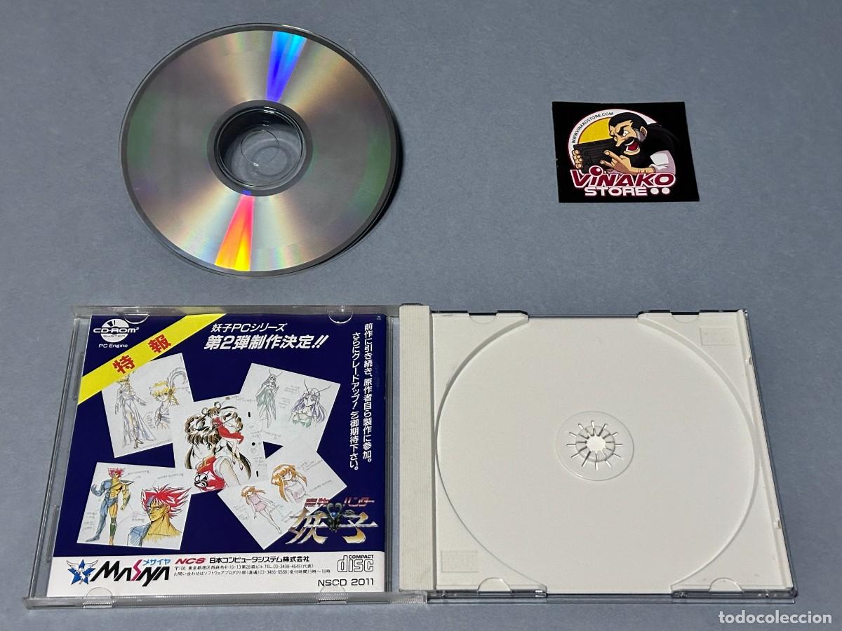 Videojuegos y consolas: Mamono Hunter Yohko PC Engine CD-Rom2 System NTSC-J - Foto 2