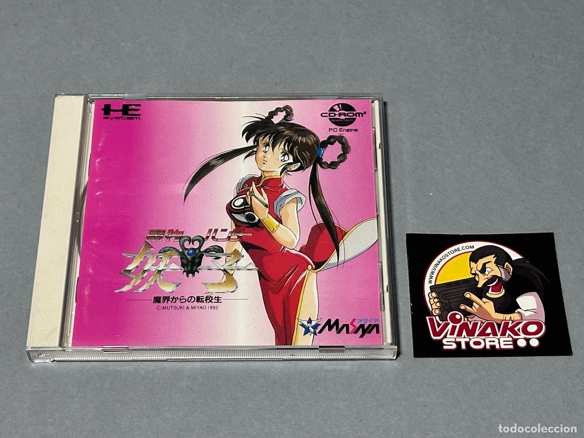 Videojuegos y consolas: Mamono Hunter Yohko PC Engine CD-Rom2 System NTSC-J - Foto 3