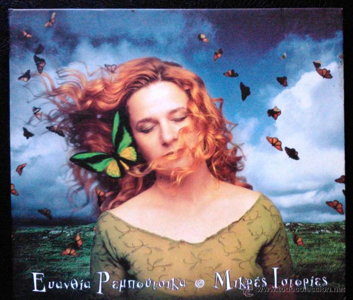 Vid&eacute;os y DVD Musicaux: EVANTHIA REMPOUTSIKA, MIKRES ISTORIES - CD GRECIA A&Ntilde;O 1984