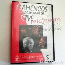 Vídeos y DVD Musicales: DVD FLAMENCOS EN LOS ARCHIVOS DE RTVE - CÁDIZ FLAMENCO 1980 - QUIÑONES RANCAPINO CHANO LOBATO MÚSICA. Lote 89804044