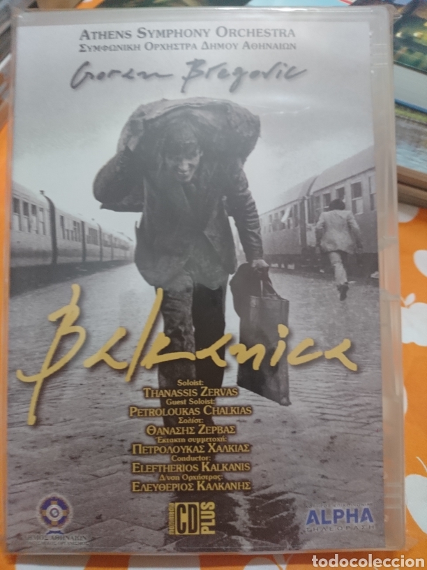 V&iacute;deos y DVD musicales: Athens Symphony Orchestra. Balkanica. Precintado