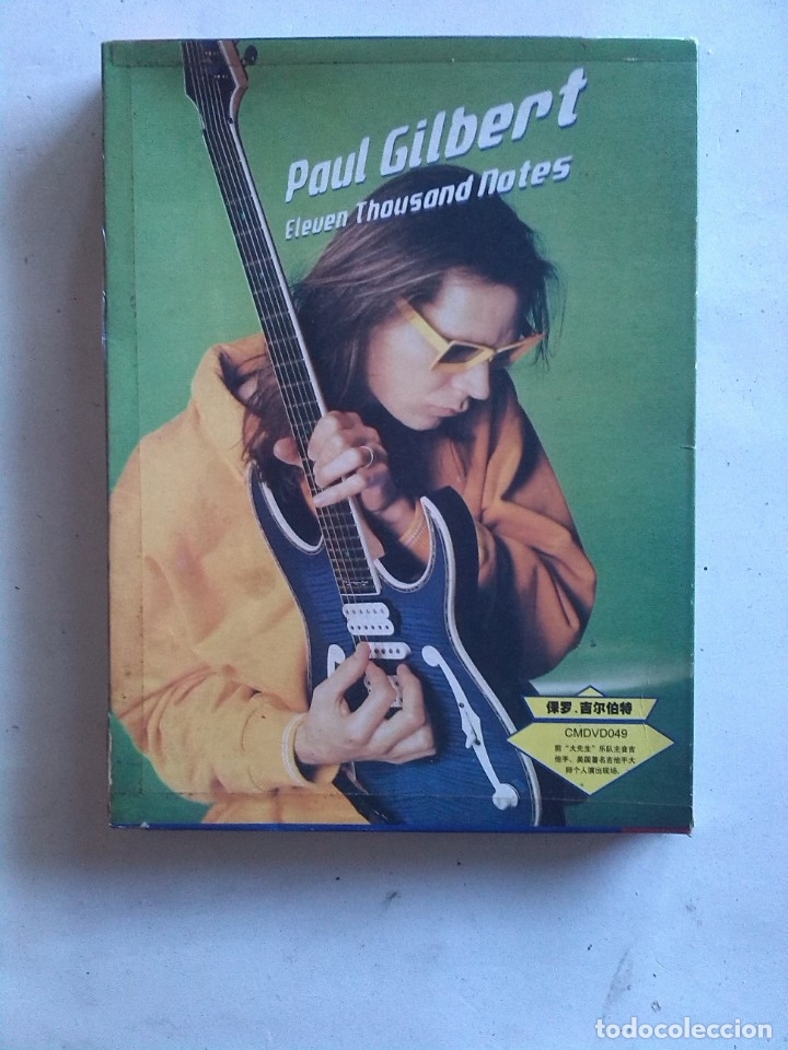 paul gilbert eleven thousand notes edicion japo - Acheter Vidéos musicales  en VHS et DVD sur todocoleccion