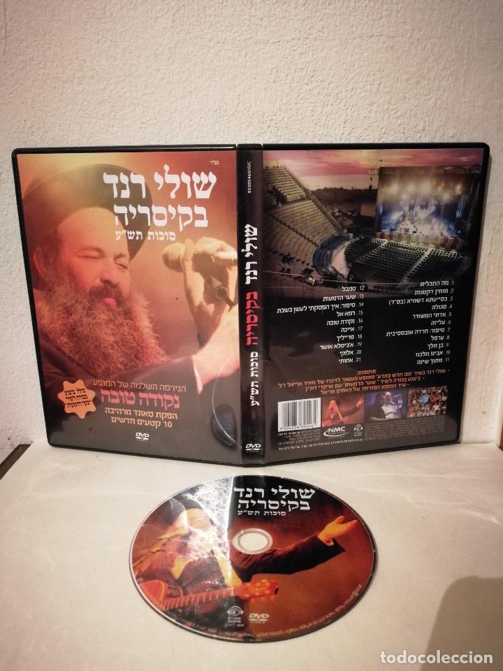 Vid&eacute;os y DVD Musicaux: DVD ORIGINAL EDICION ISRAEL - MAOT CHAIM - DVD MUSICAL - CONCIERTO MAJOR MAYOR - FOLK
