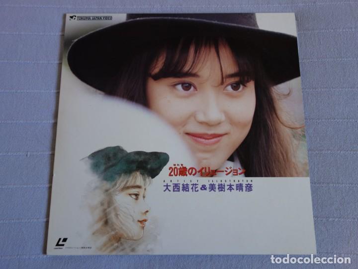 Video e DVD Musicali: Illusion of 20 Years -Artist Illustrator- LaserDisc