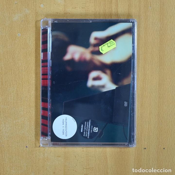Musikvideos und DVDs: SALYU X SALYU - SOUND BEAMS + - DVD