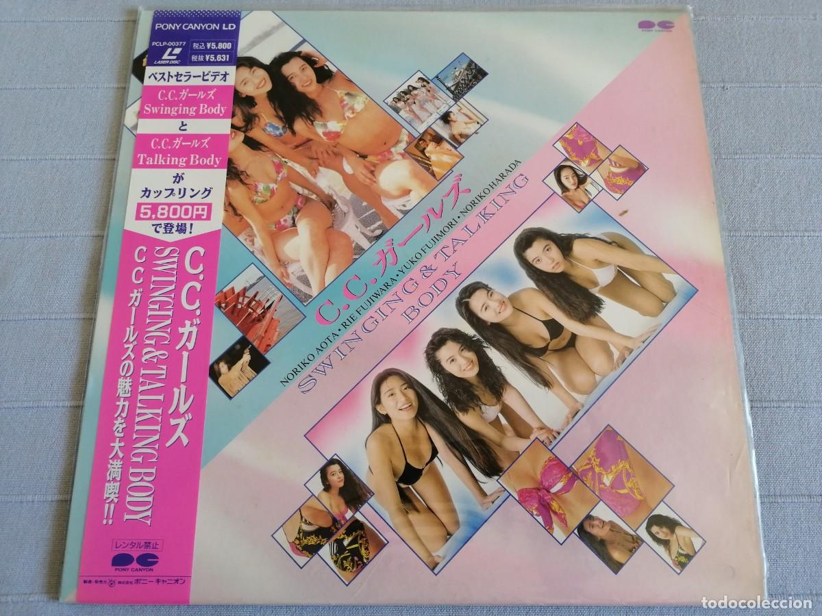 Vid&eacute;os y DVD Musicaux: C.C. Girls - Swinging & Talking Body - LaserDisc