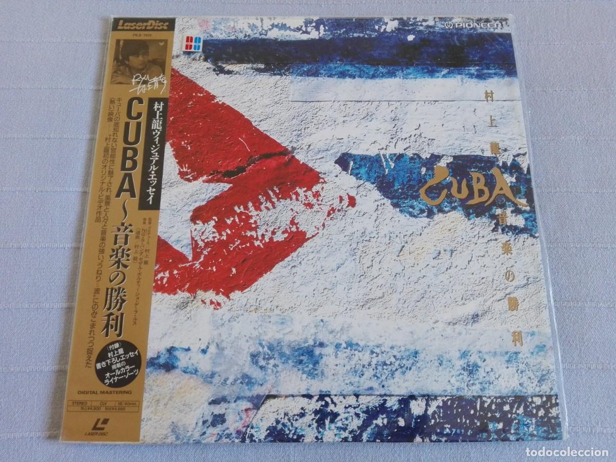 Vid&eacute;os y DVD Musicaux: Cuba - Ongaku no shouri - LaserDisc