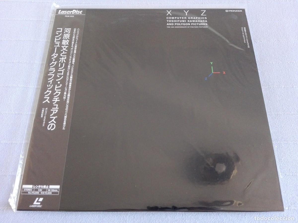 V&iacute;deos y DVD musicales: XYZ - LaserDisc - Foto 1