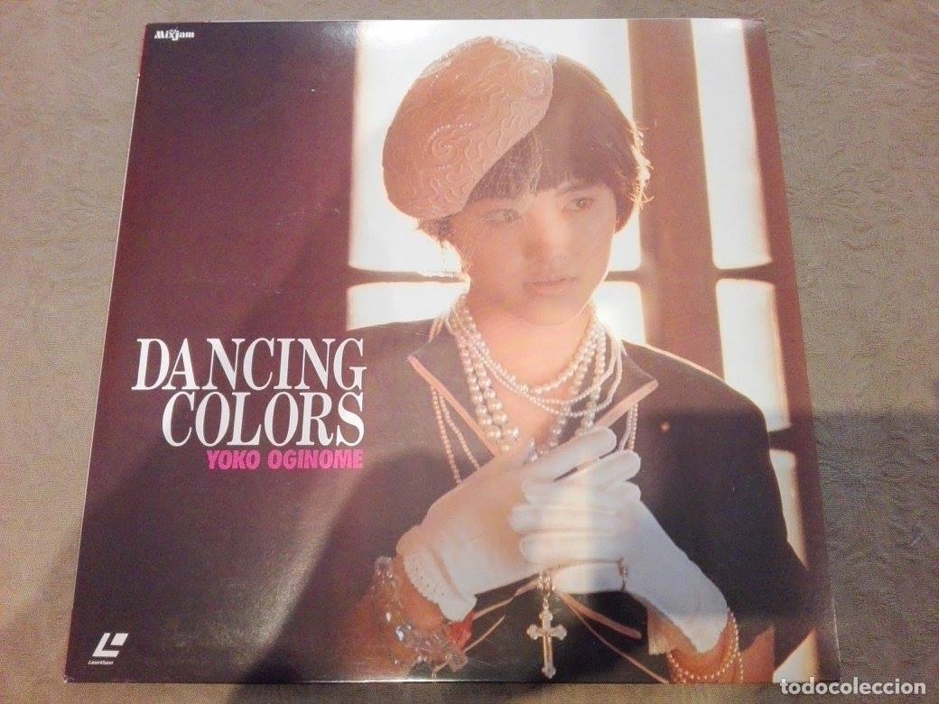 Vid&eacute;os y DVD Musicaux: Yoko Oginome - Dancing Colors - LaserDisc