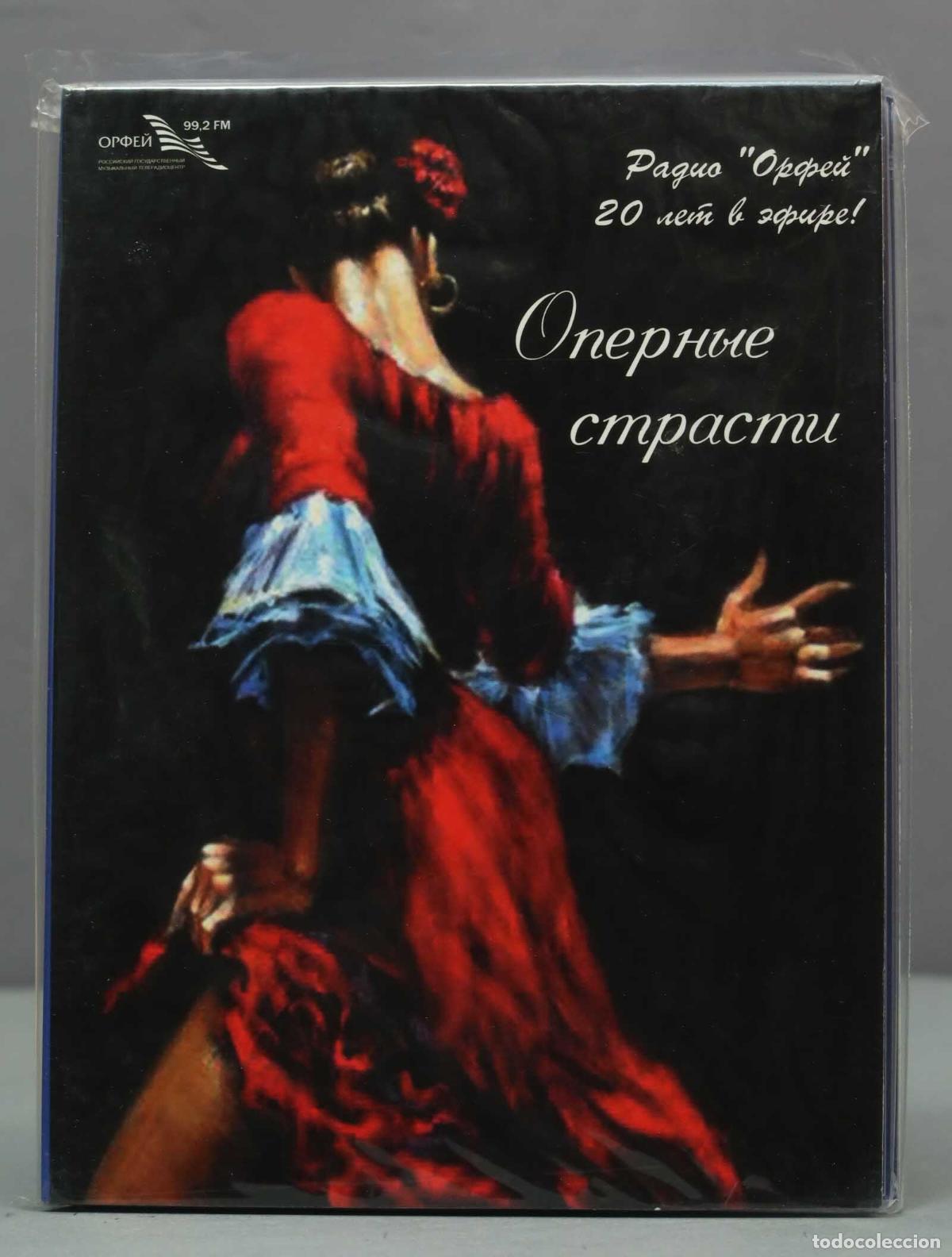 V&iacute;deos y DVD Musicales: DVD. ADIO ORFEO. 20 A&Ntilde;OS. PASION POR LA OPERA. RUSIA. PRECINTADO