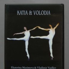 Video e DVD Musicali: DVD. KATIA AND VOLODIA: A PORTRAIT IN DANCE - MAXIMOVA / VASILIEV