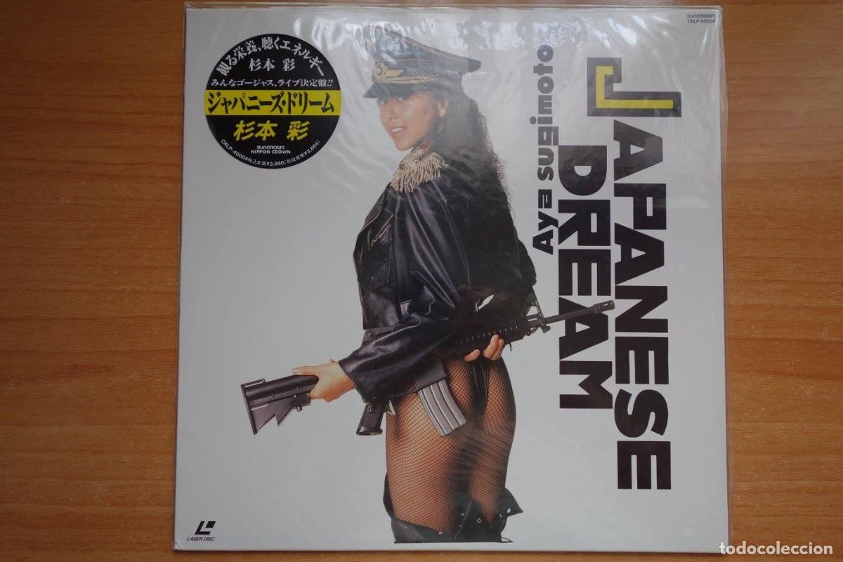 V&iacute;deos e DVD Musicais: Aya Sugimoto - Japanese Dream - LaserDisc