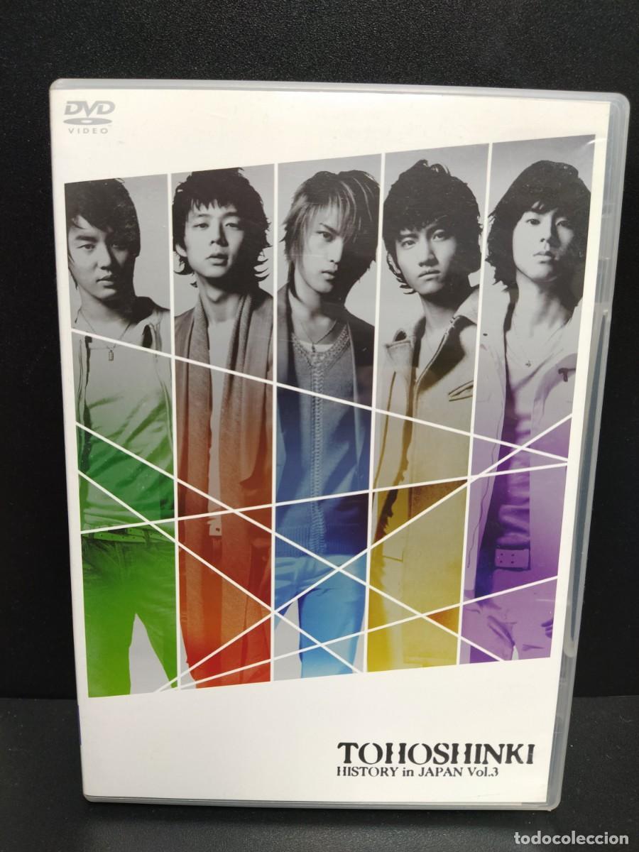 Video e DVD Musicali: Dong Bang Shin Ki - Tohoshinki - History in Japan Vol. 3 (DVD)