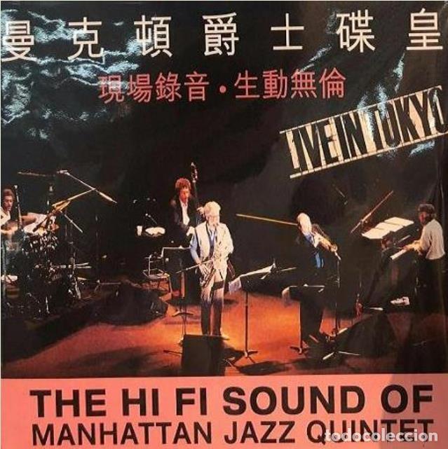 V&iacute;deos y DVD musicales: MANHATTAN JAZZ QUINTET - LIVE IN TOKYO 1987 (DVDR)
