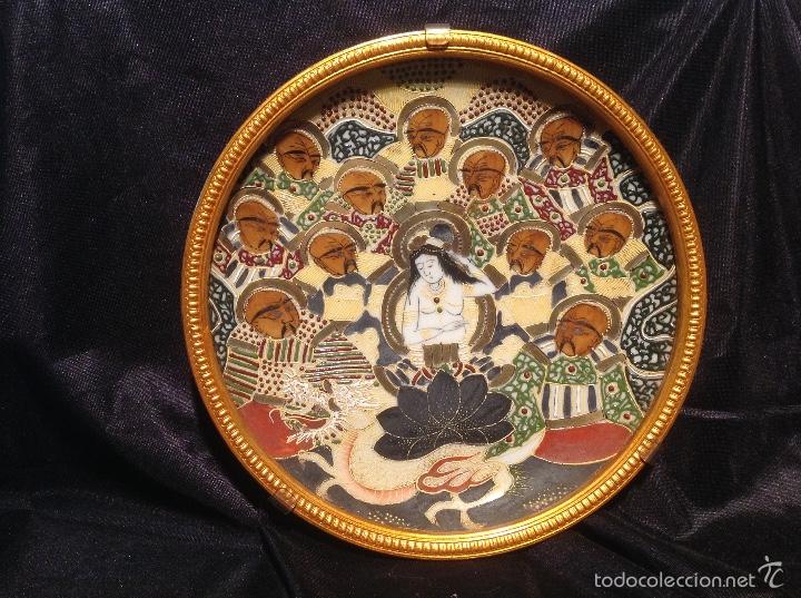Vintage: Plato japon&eacute;s decorativo 25 cm