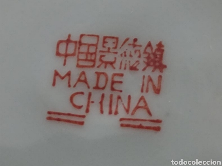 Vintage: Jarr&oacute;n cer&aacute;mica china - Foto 2