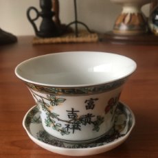 Vintage: TAZA CON PLATITO JAPONÉS PARA TEA EN PORCELANA FINA