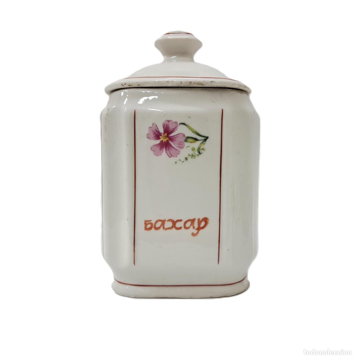 Vintage: Antiguo bote de porcelana para especias &rdquo;Bahar&rdquo; (Pimienta de Jamaica) - Vintage B&uacute;lgaro(13.2)