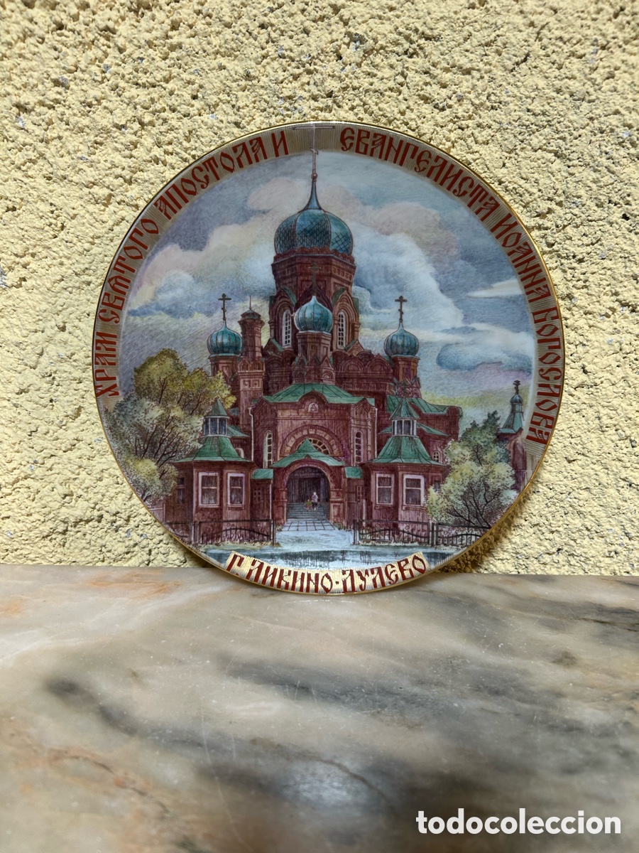 Vintage: Plato decorativo de porcelana Dulevo pintado por AKarpov a&ntilde;o 2009