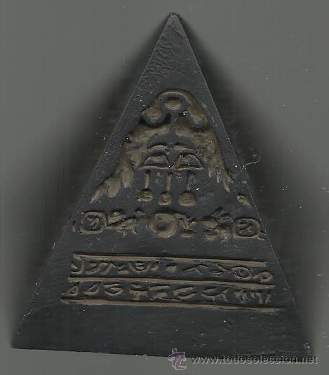 Vintage: FIGURA EGIPCIA DE RESINA DE LA COLECCION EGIPTOMAN&Iacute;A - EL FASCINANTE MUNDO DEL ANTIGUO EGIPTO