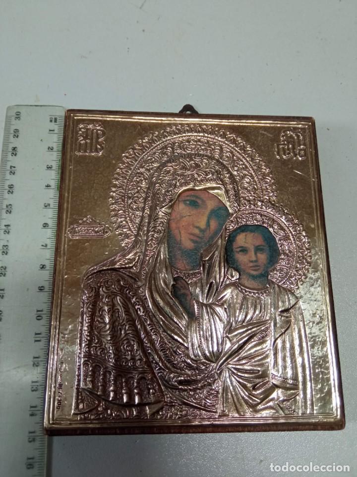 Vintage: Cuadro de virgen con ni&ntilde;o plateado