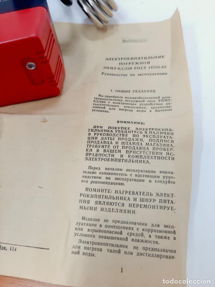 Vintage: Calentador de agua sovi&eacute;tico con sensor de apagado - Foto 6