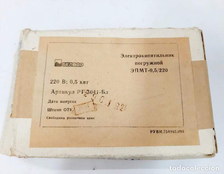 Vintage: Calentador de agua sovi&eacute;tico con sensor de apagado - Foto 7