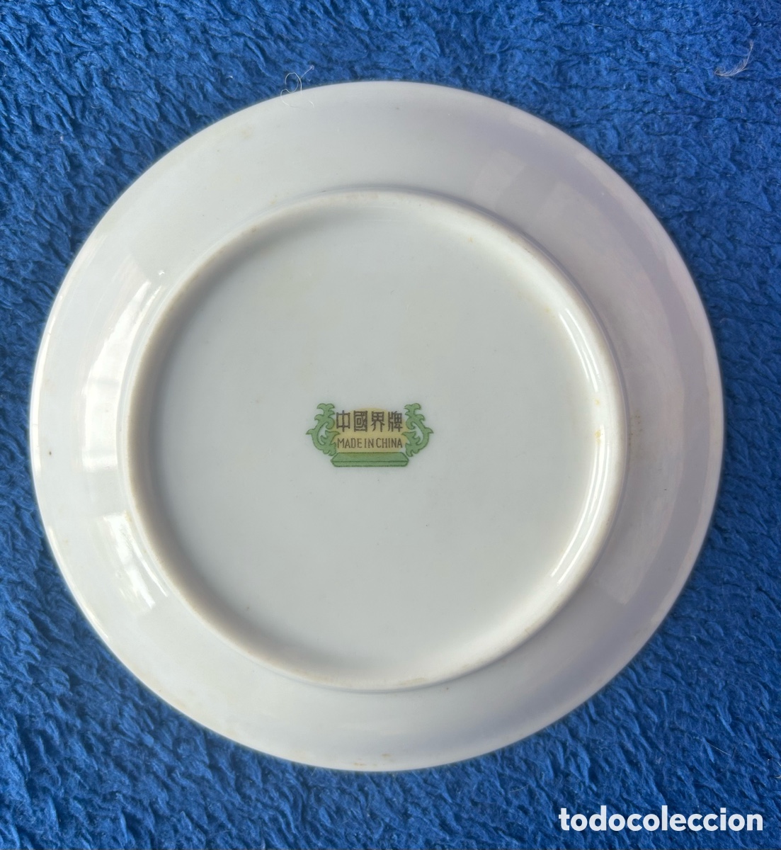 Vintage: Juego de Caf&eacute;/T&eacute; Porcelana China Liling Vintage (6 Servicios) - Nuevo en Caja